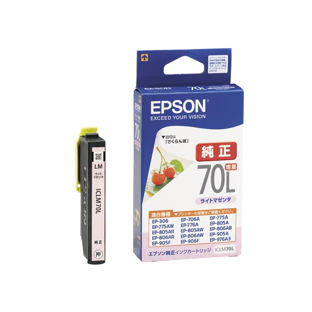 EPSON ICL70L 純正 ライトマゼンタ ライトシアン - オフィス用品