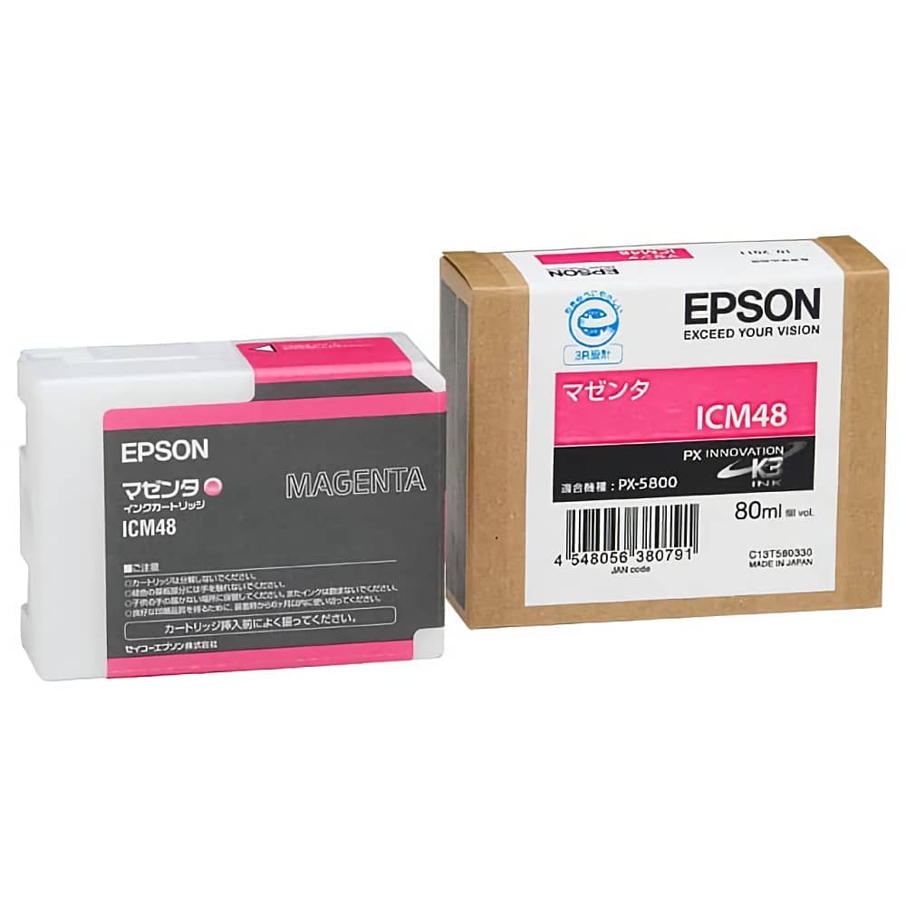 エプソン EPSON ICM48 マゼンタ 純正インクカートリッジ