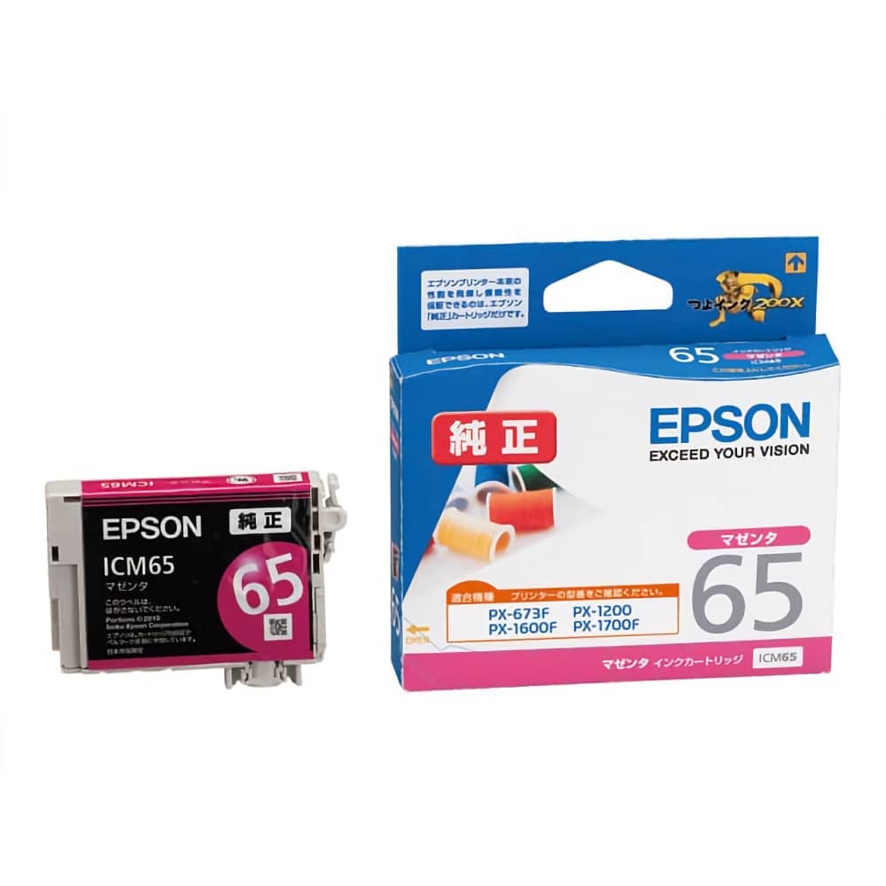 エプソン EPSON ICM65 マゼンタ 純正インクカートリッジ