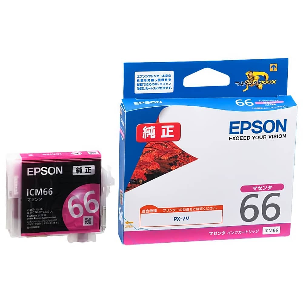 エプソン EPSON ICM66 マゼンタ 純正インクカートリッジ