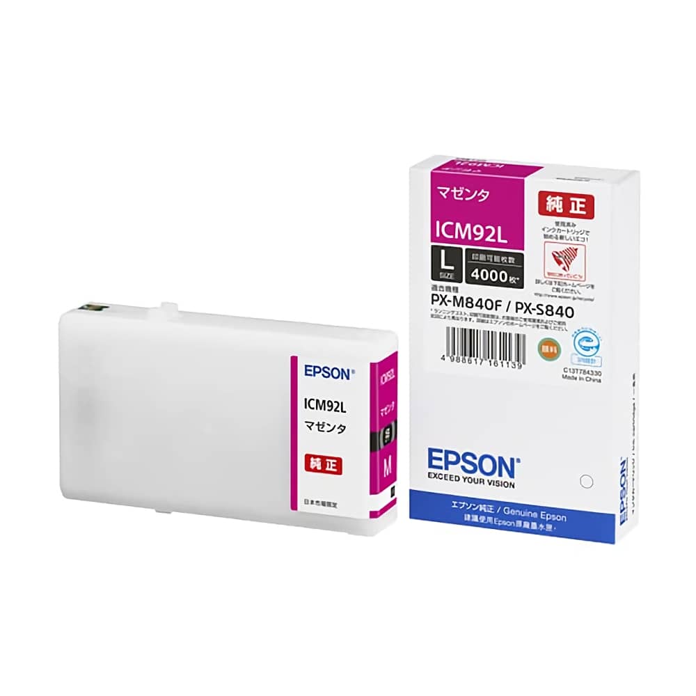 エプソン EPSON ICM92L マゼンタ 純正インクカートリッジ