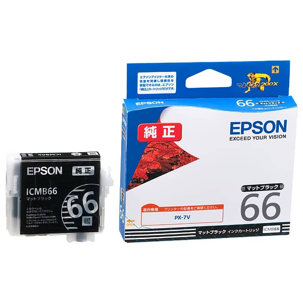 エプソン EPSON ICMB66 マットブラック 純正インクカートリッジ