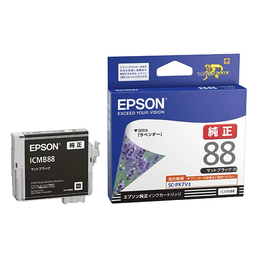 エプソン EPSON ICMB88 マットブラック 純正インクカートリッジ