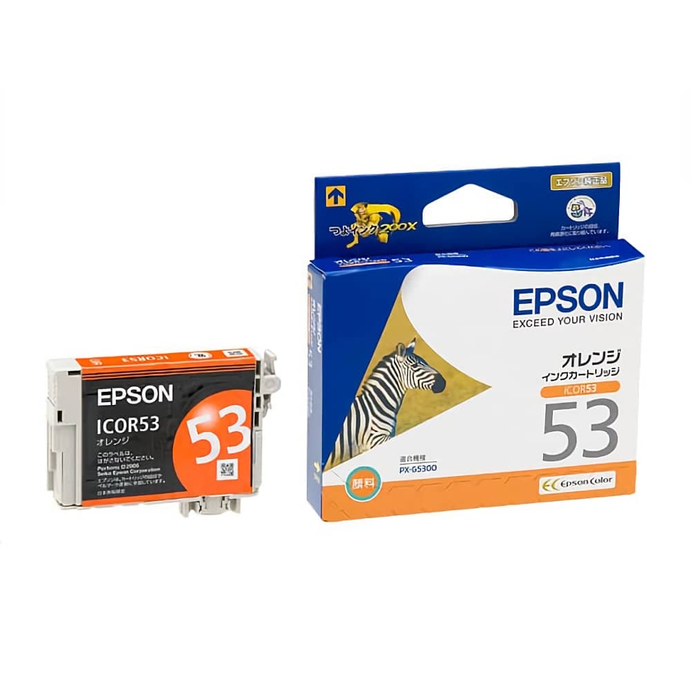 エプソン EPSON ICOR53 オレンジ 純正インクカートリッジ