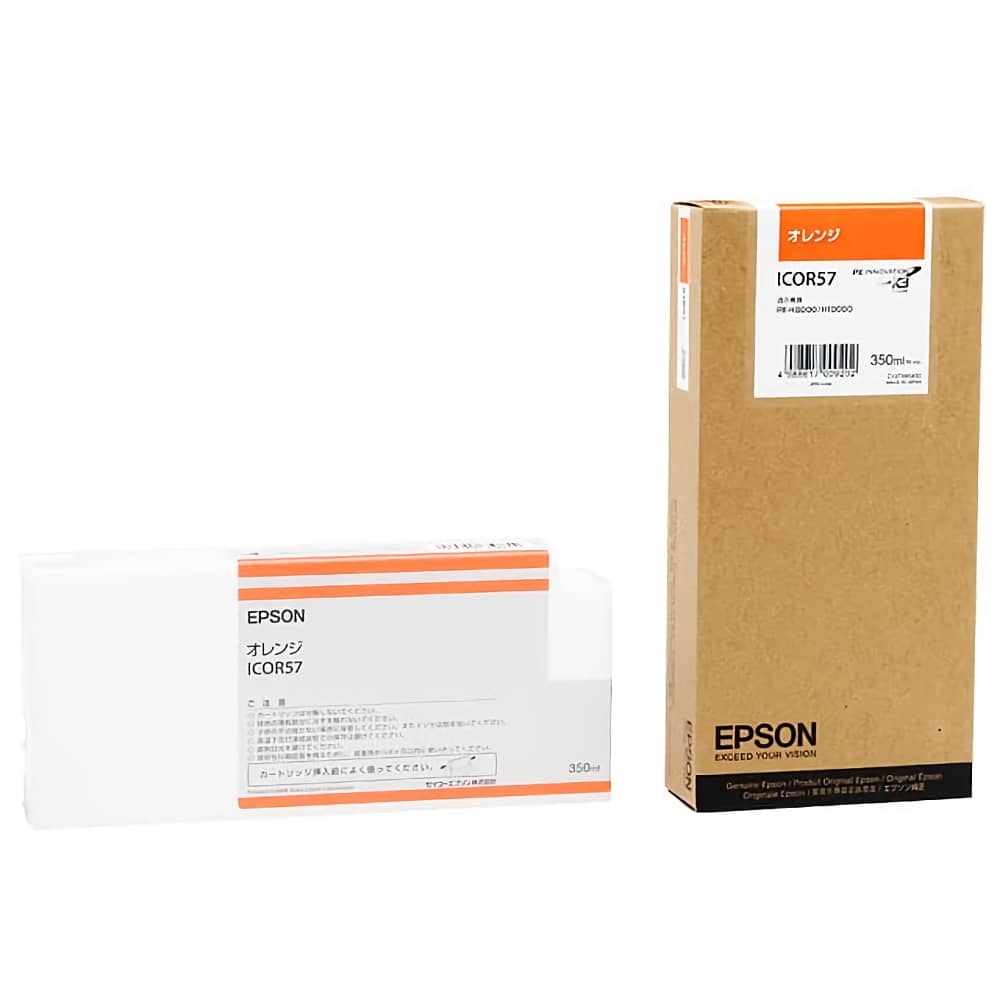 エプソン EPSON ICOR57 オレンジ 純正インクカートリッジ
