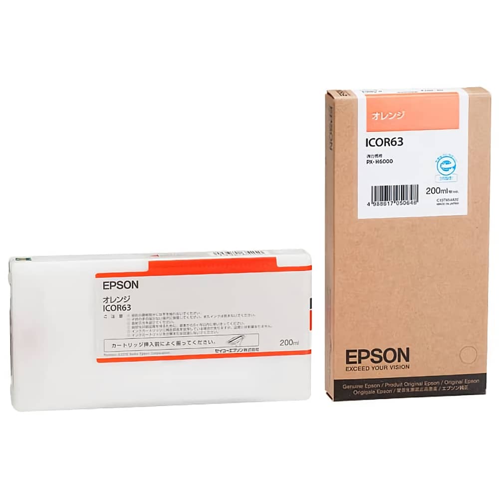 エプソン EPSON ICOR63 オレンジ 純正インクカートリッジ