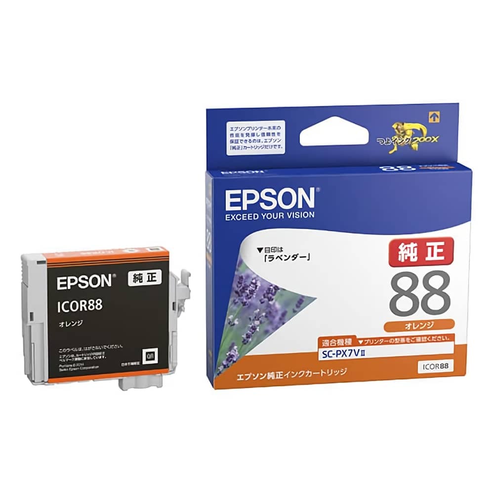 エプソン EPSON ICOR88 オレンジ 純正インクカートリッジ