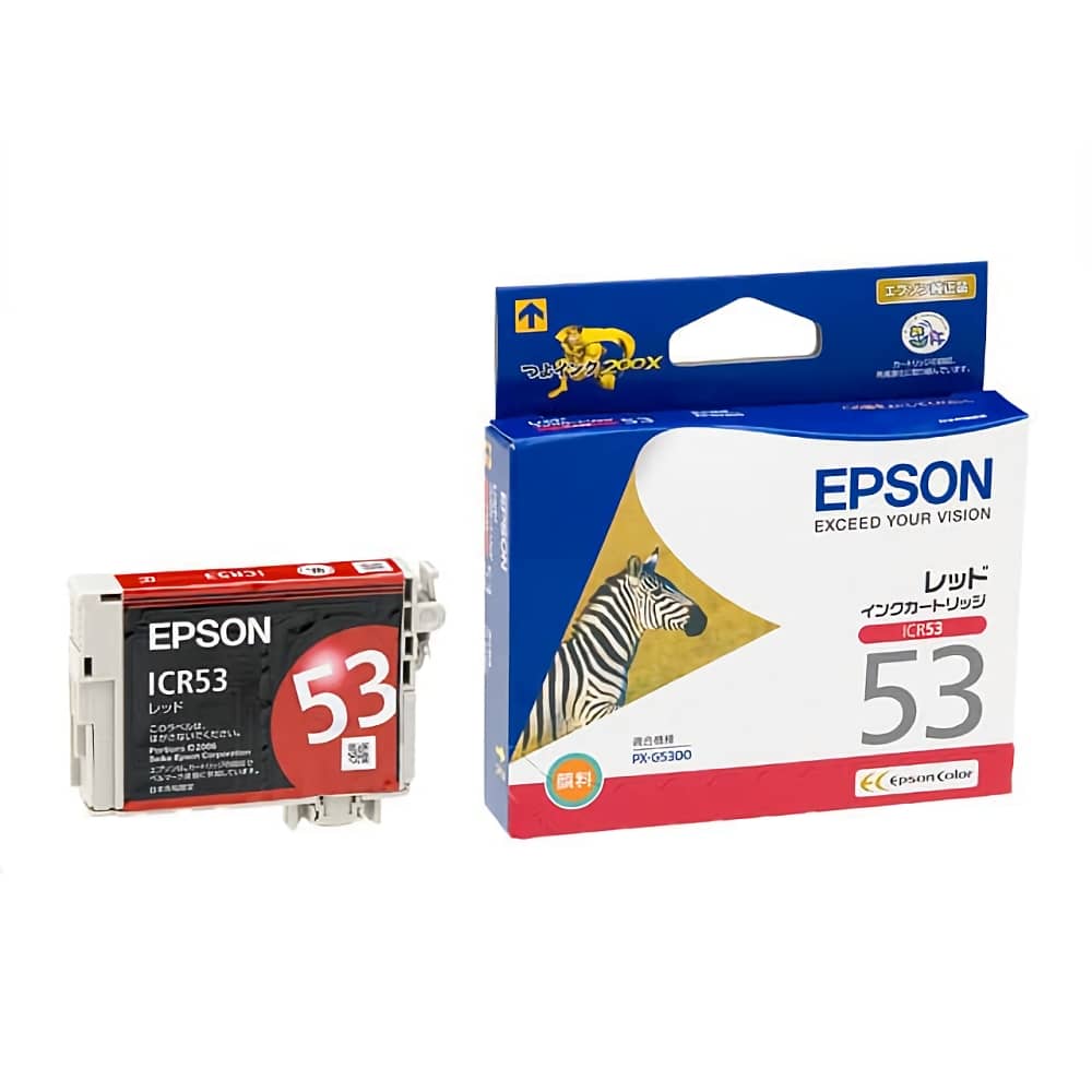 エプソン EPSON ICR53 レッド 純正インクカートリッジ