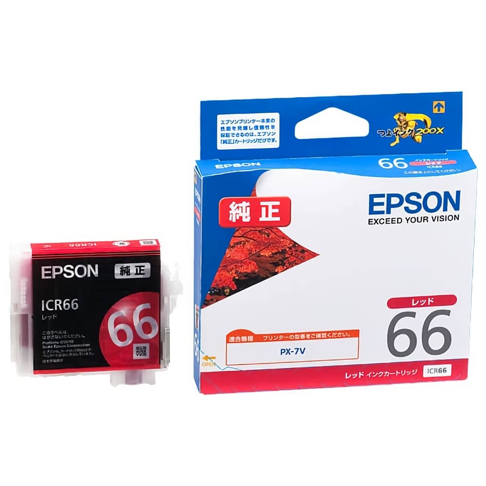 エプソン EPSON ICR66 レッド 純正インクカートリッジ