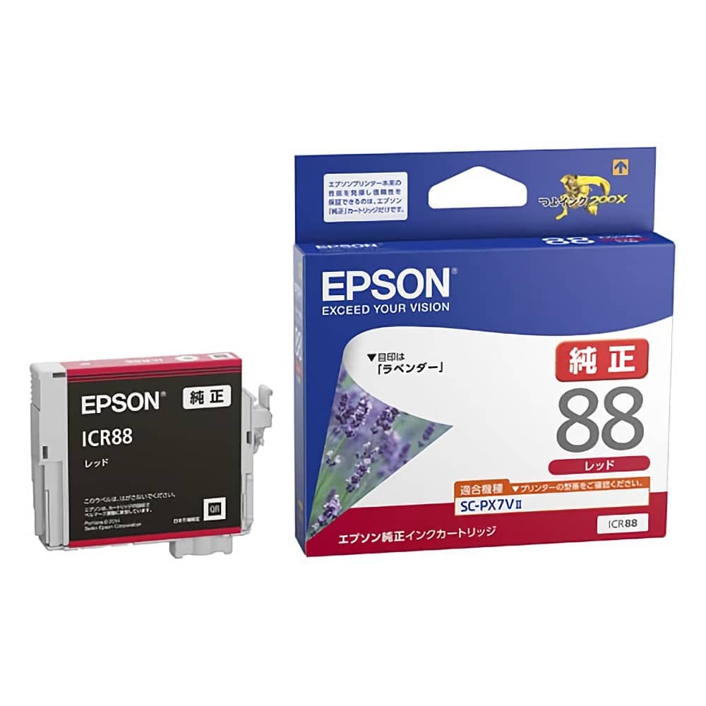 エプソン EPSON ICR88 レッド 純正インクカートリッジ