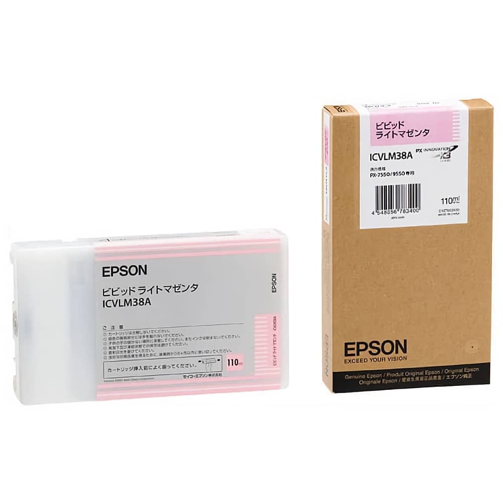 エプソン EPSON ICVLM38A ビビッドライトマゼンタ 純正インクカートリッジ