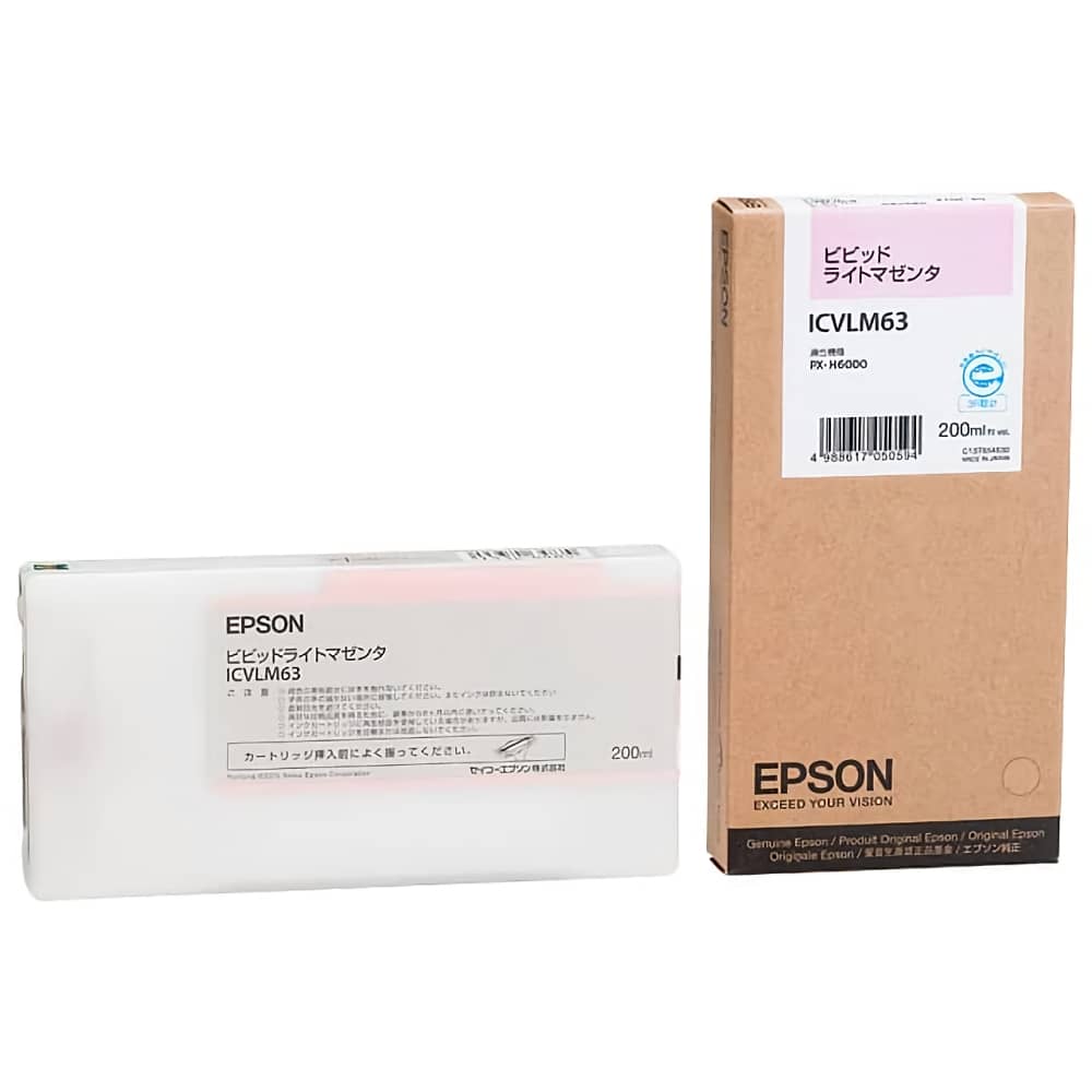 エプソン EPSON 対応 ICVLM63 ビビットライトマゼンタ 純正インクカートリッジ