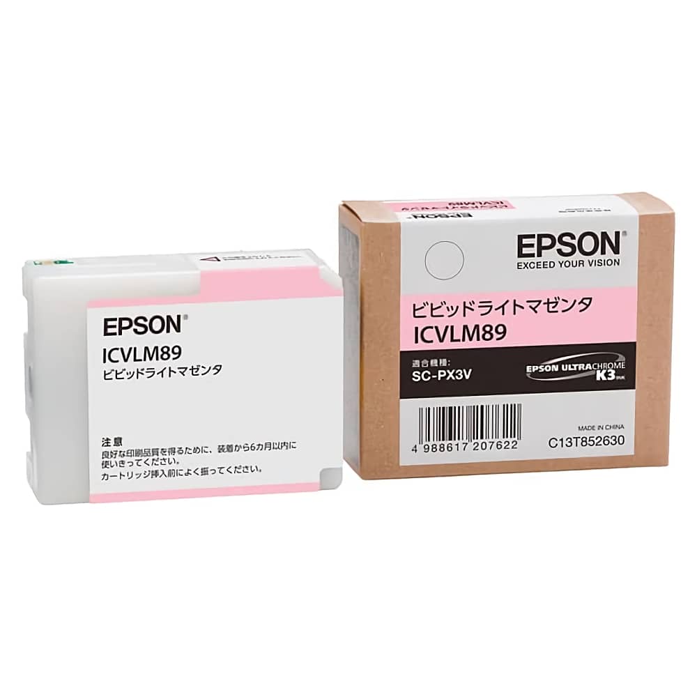 エプソン EPSON 純正インクカートリッジ ビビッドマゼンタ SC8VM70 パソコン パソコン周辺機器 インク EPSON 