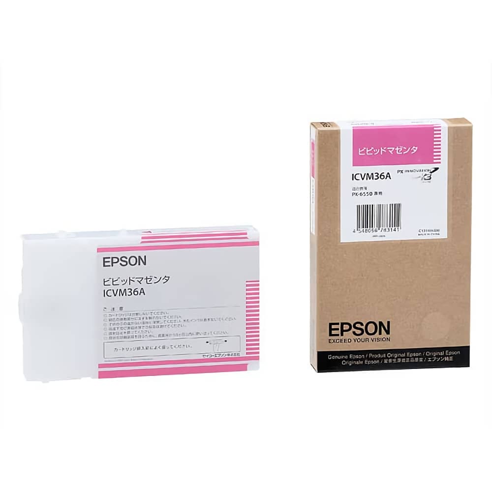 エプソン EPSON ICVM36A ビビッドマゼンタ 純正インクカートリッジ