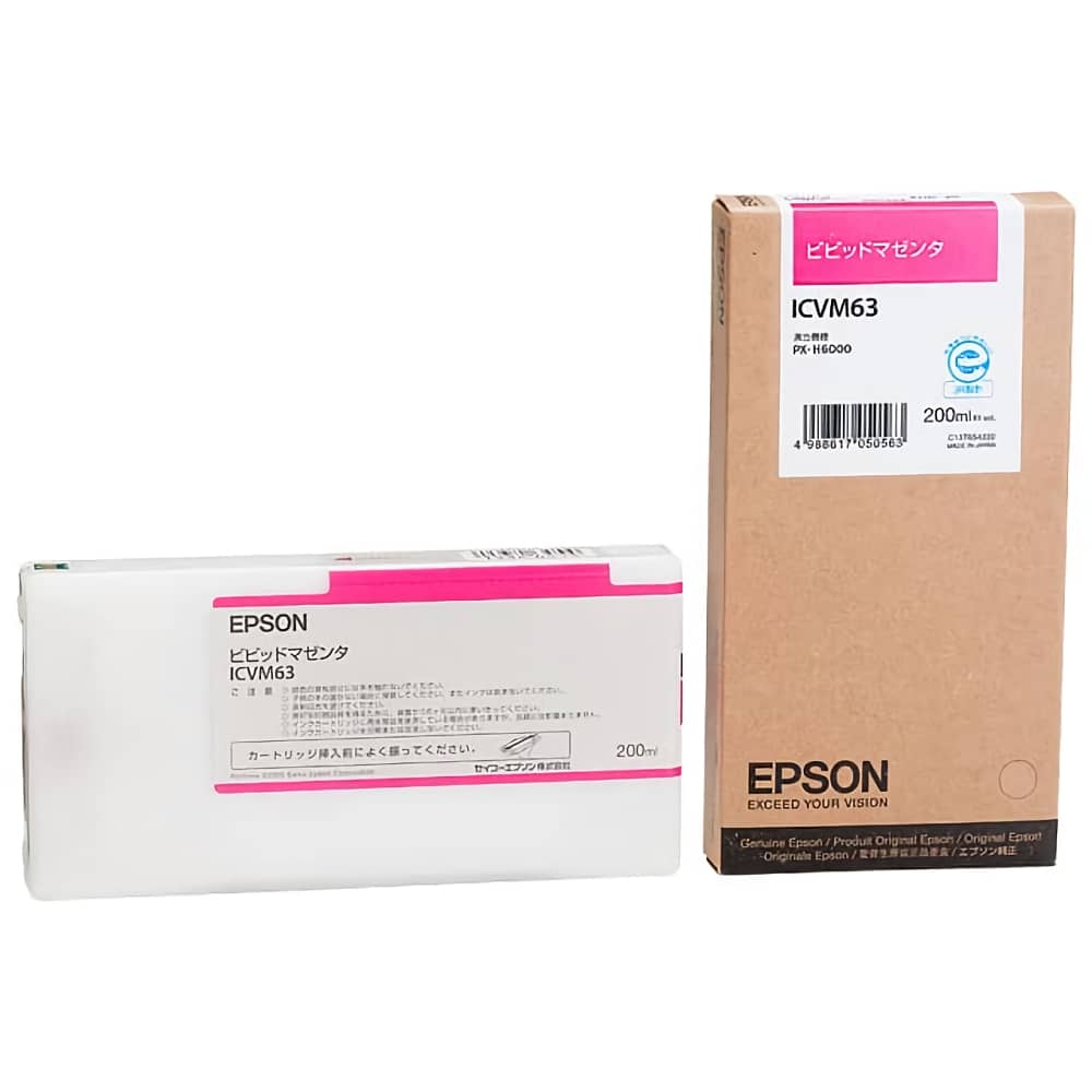 得価大人気 エプソン(EPSON) ICVLM63 純正 インクカートリッジ