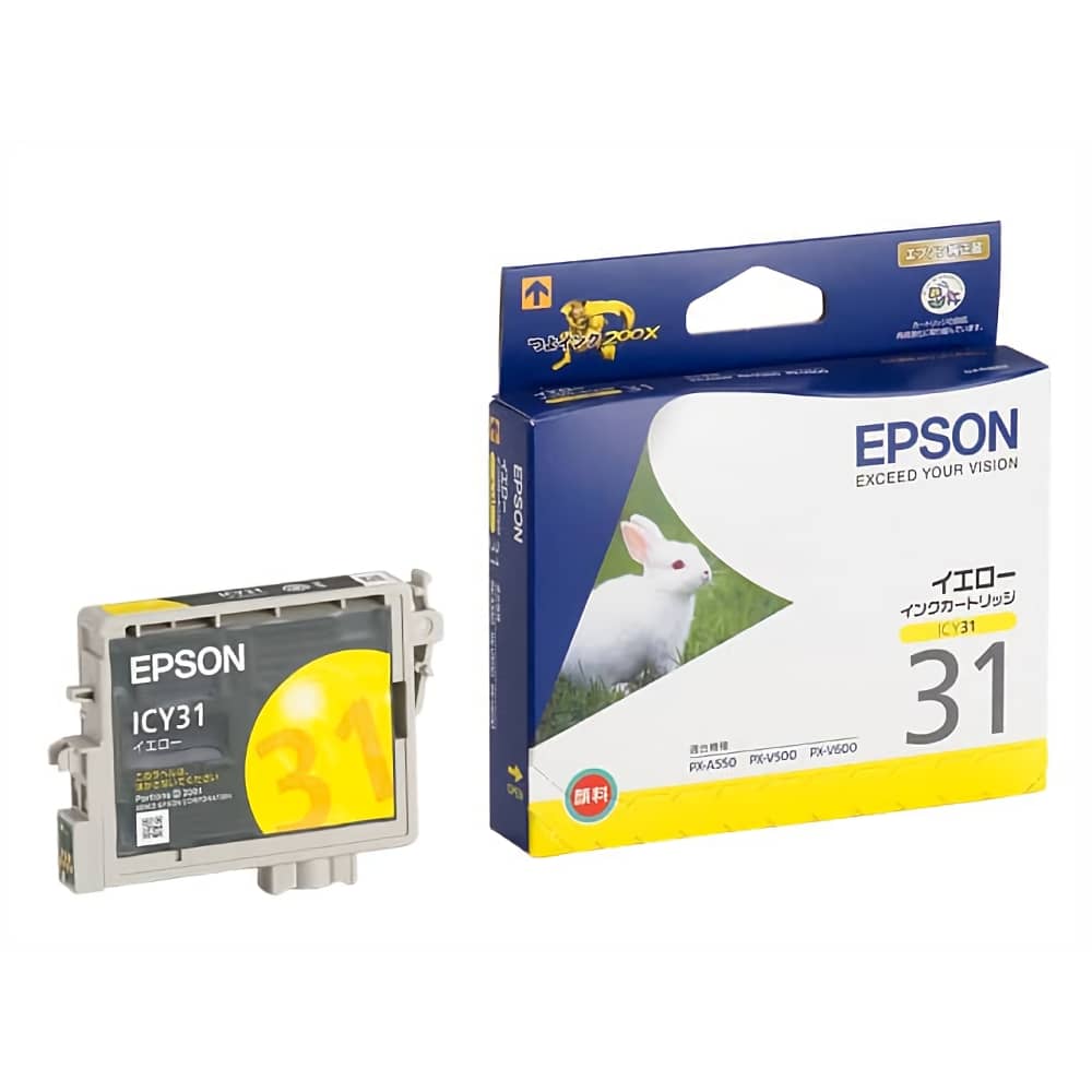 EPSON ICBK31 ICY31 ICC31 エプソンインクカートリッジ - オフィス用品