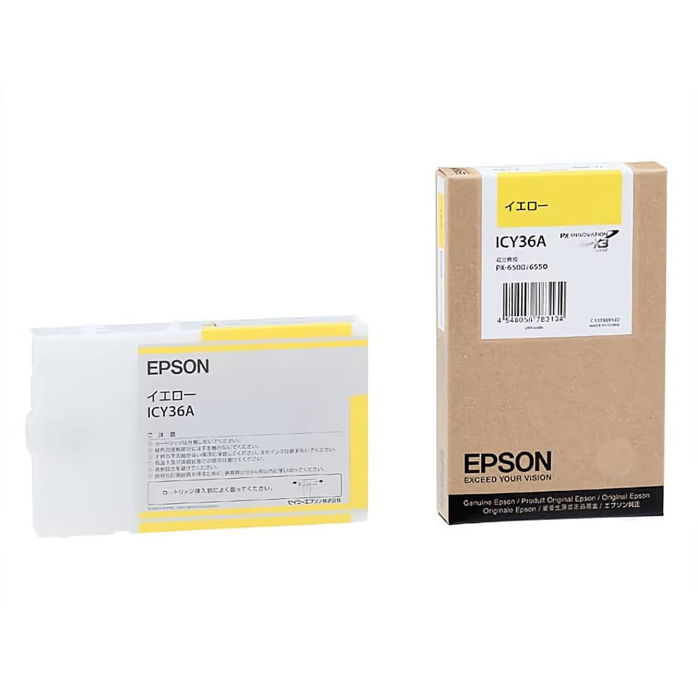 エプソン EPSON ICY36A イエロー 純正インクカートリッジ