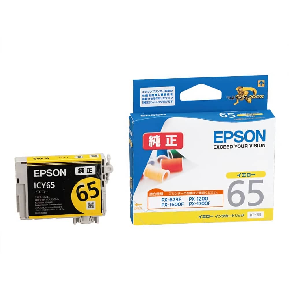エプソン EPSON ICY65 イエロー 純正インクカートリッジ
