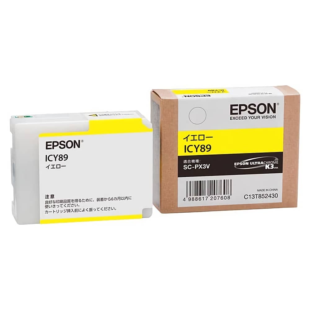 エプソン EPSON ICY89 イエロー 純正インクカートリッジ
