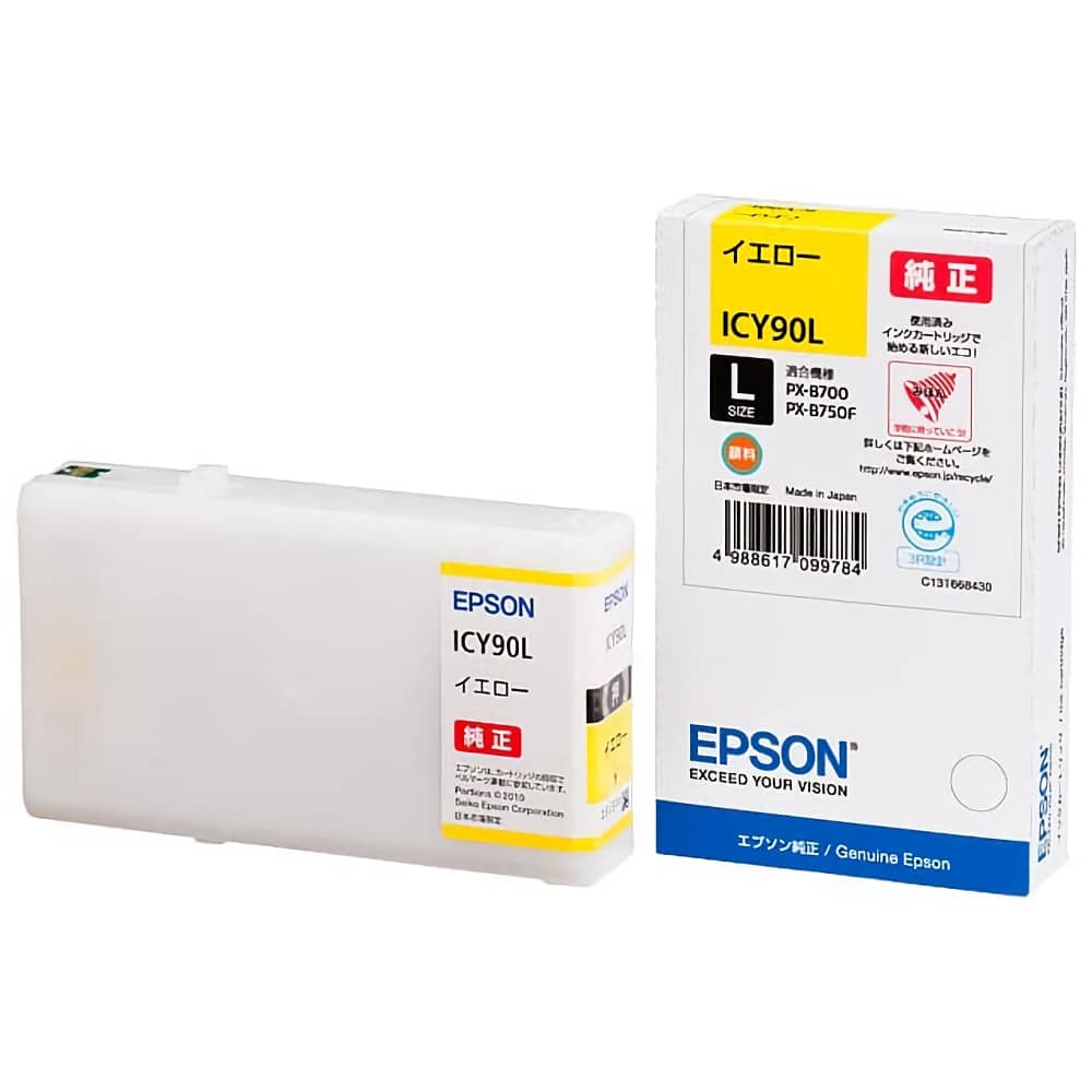 エプソン EPSON ICY90L イエロー 純正インクカートリッジ