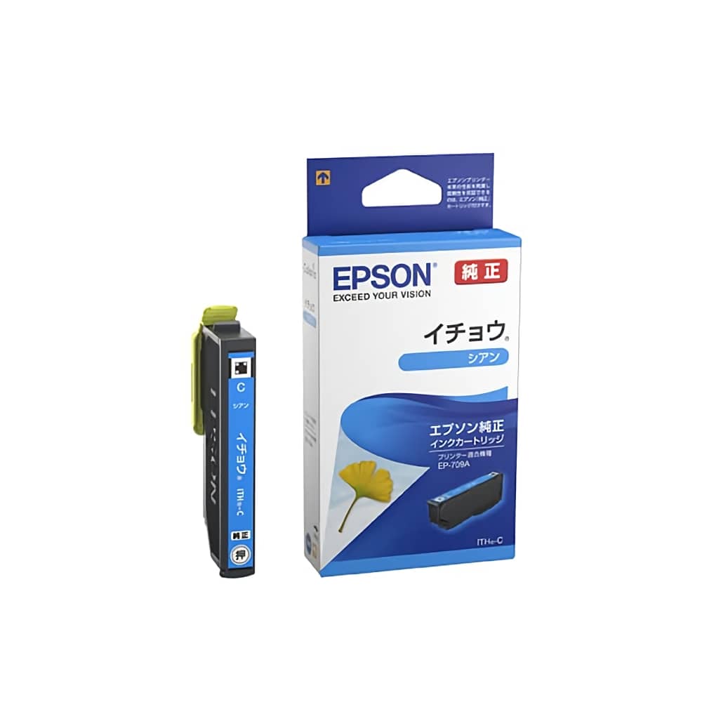 エプソン EPSON ITH-C シアン 純正インクカートリッジ