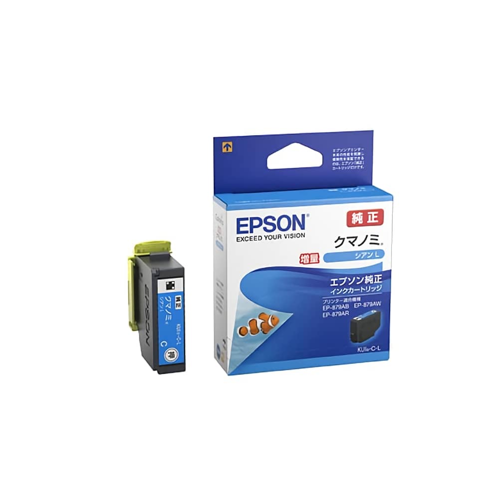 エプソン EPSON KUI-C-L シアン 純正インクカートリッジ