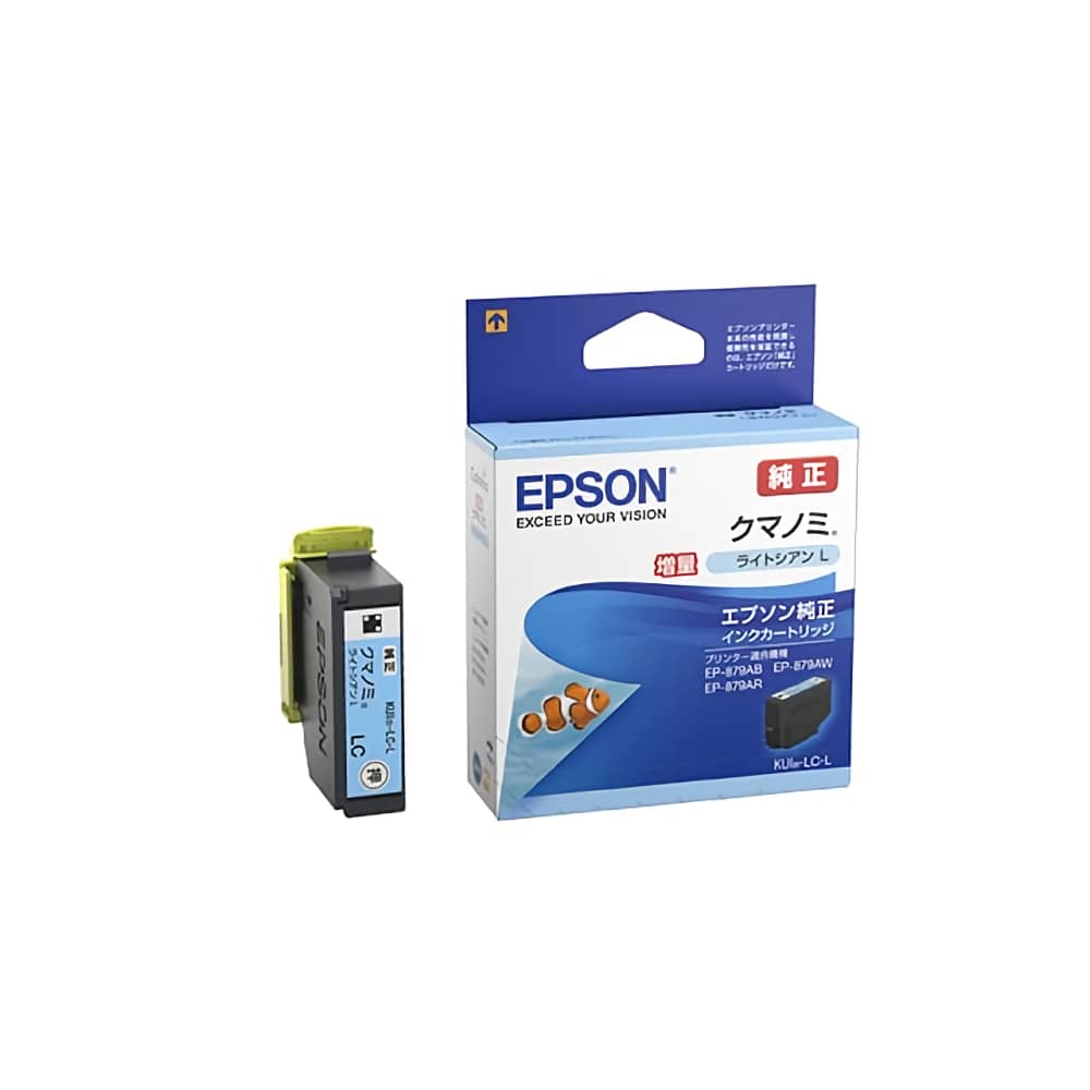 エプソン EPSON KUI-LC-L ライトシアン 純正インクカートリッジ
