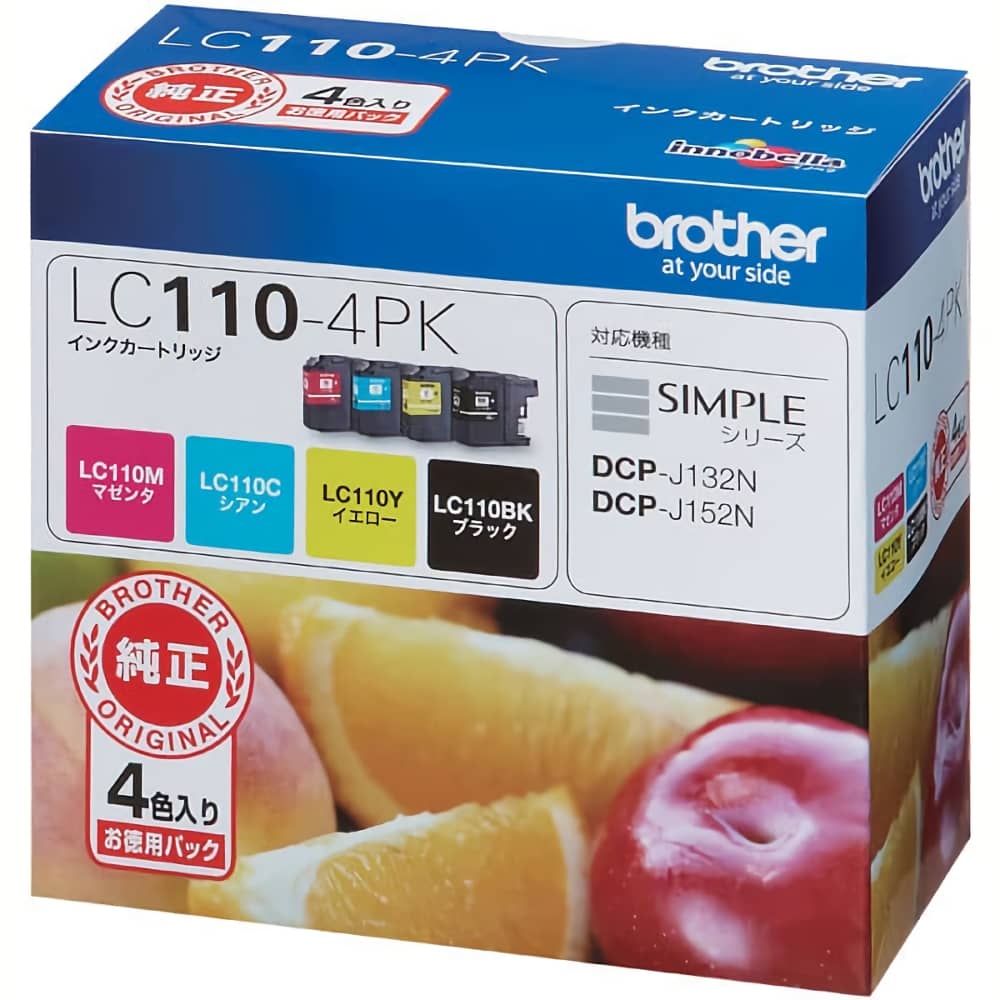 激安価格 LC110-4PK 4色パック ブラザー brother 純正インク