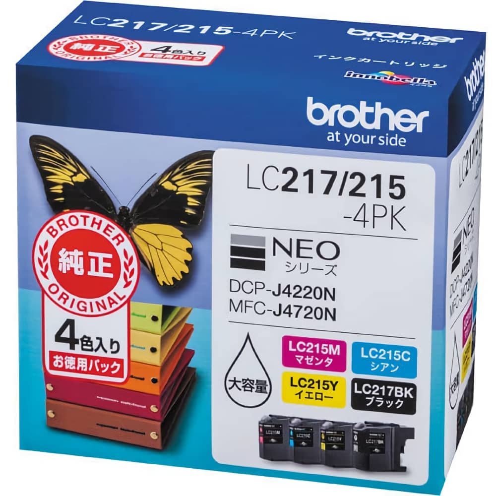 激安価格 LC217/215-4PK 4色パック ブラザー brother 純正インクカートリッジ格安販売