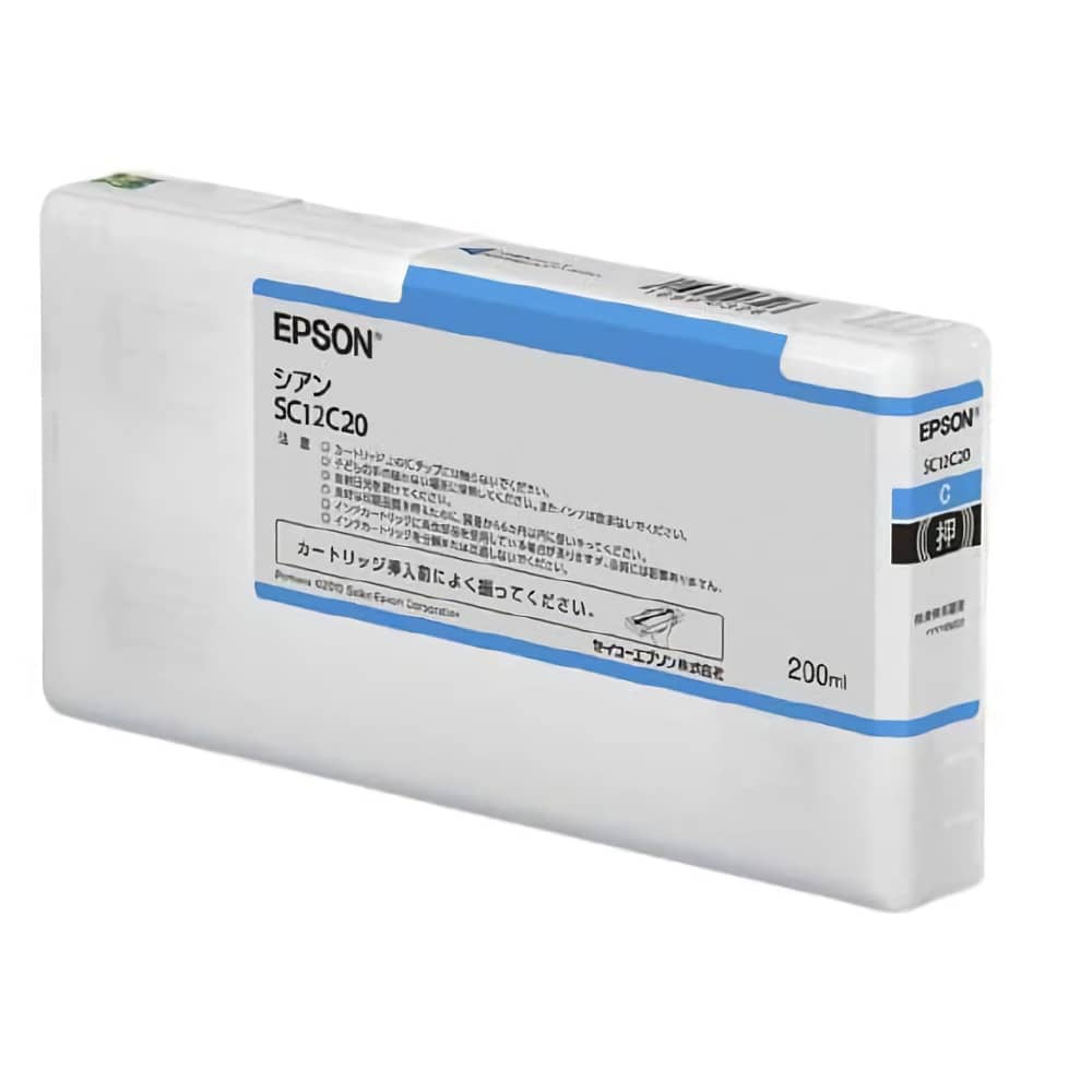 エプソン EPSON SC12C20 シアン 純正インクカートリッジ
