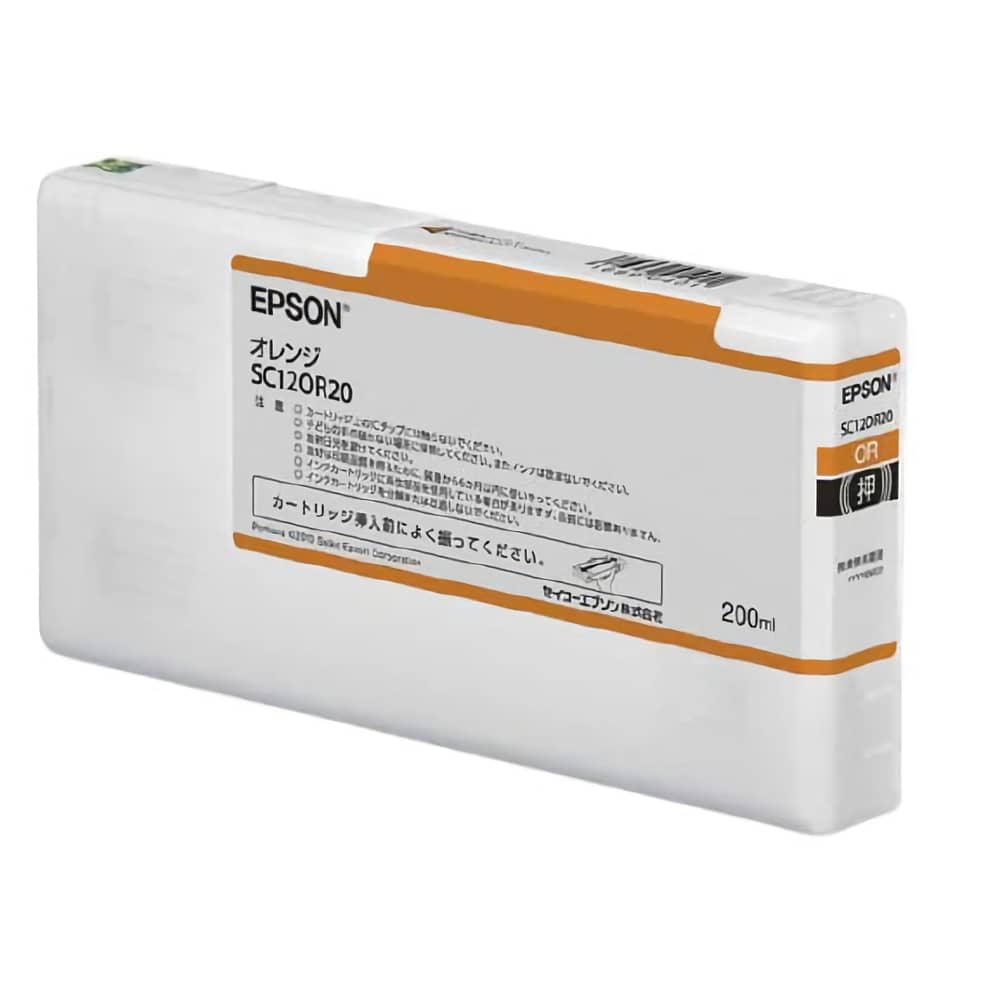 激安価格 SC12OR20 オレンジ エプソン EPSON 純正インクカートリッジ格安販売