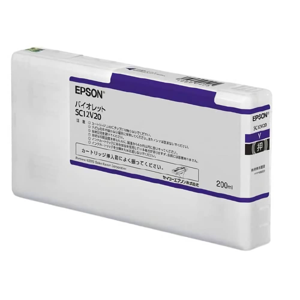 エプソン EPSON SC12V20 バイオレット 純正インクカートリッジ