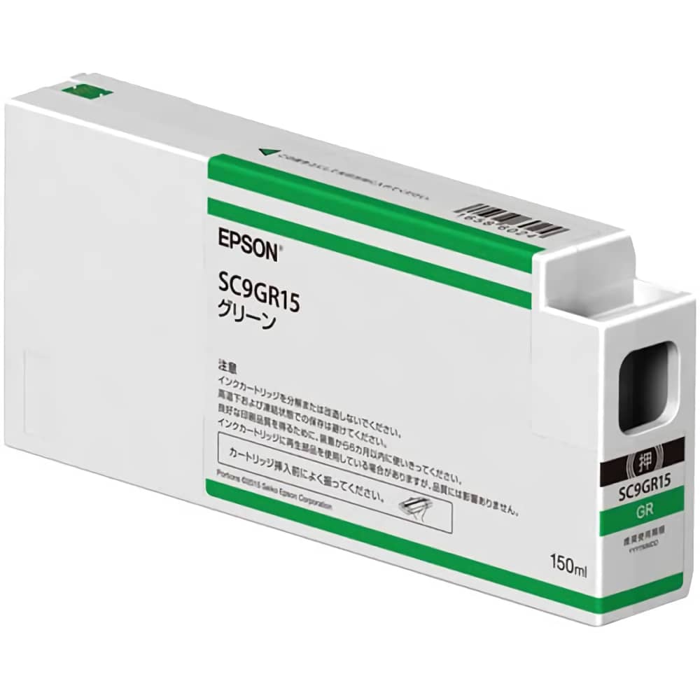 激安価格 SC9GR15 グリーン エプソン EPSON 純正インクカートリッジ格安販売