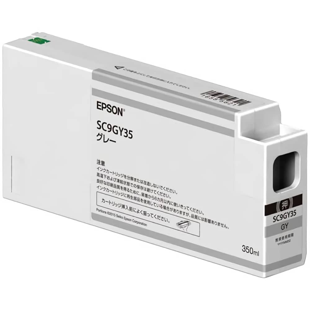 激安価格 SC9GY35 グレー エプソン EPSON 純正インクカートリッジ格安販売