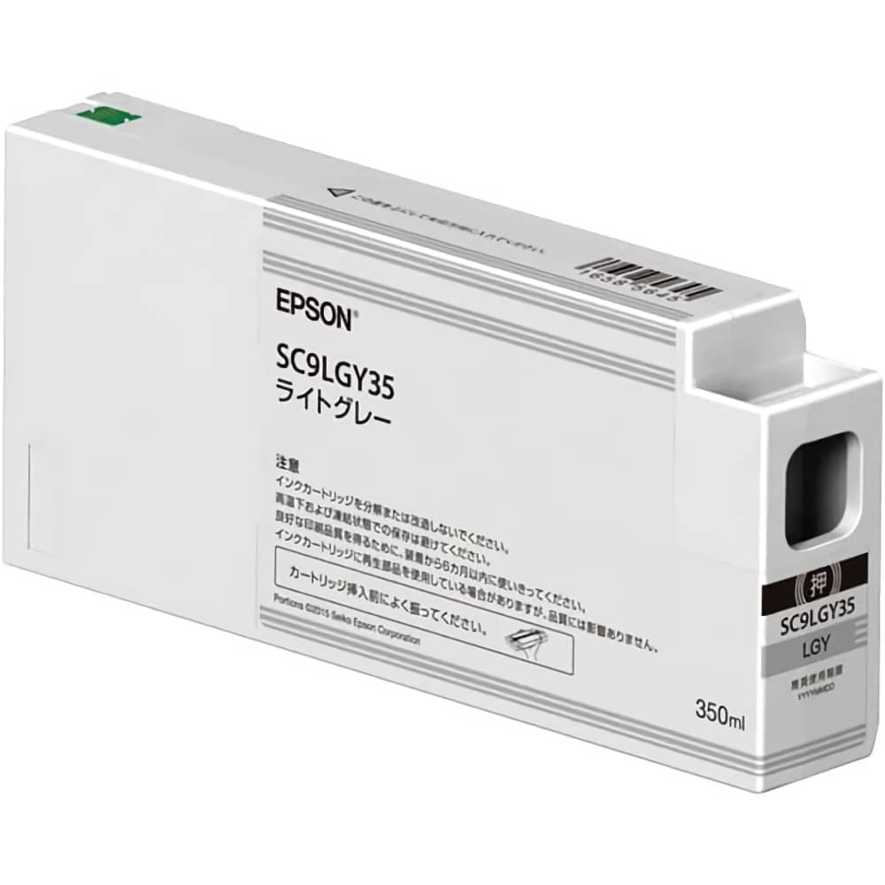 エプソン EPSON SC9LGY35 ライトグレー 純正インクカートリッジ