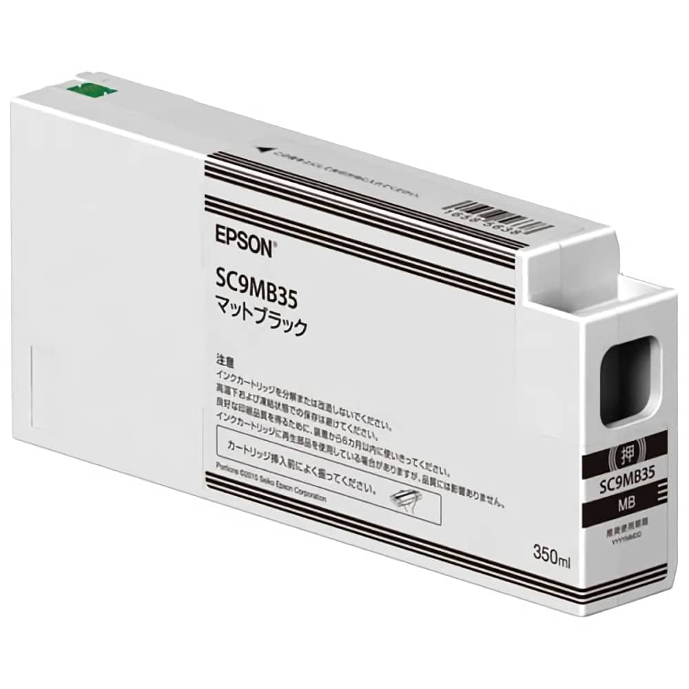 激安価格 SC9MB35 マットブラック エプソン EPSON 純正インクカートリッジ格安販売