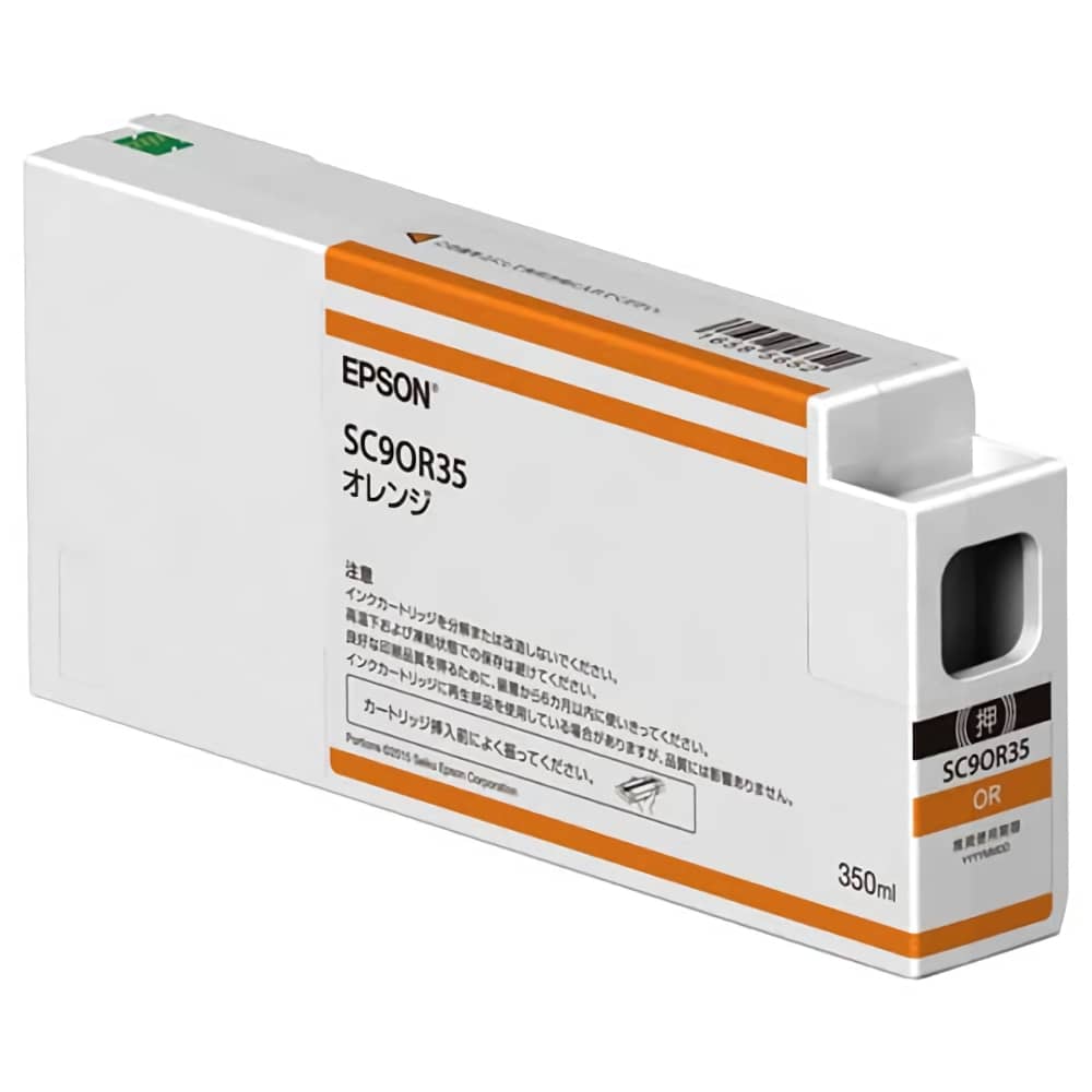激安価格 SC9OR35 オレンジ エプソン EPSON 純正インクカートリッジ格安販売