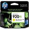 HP920XL CD974AA イエロー 純正インクカートリッジ