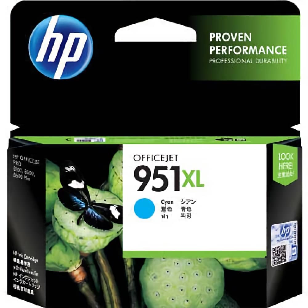 激安価格 HP951XL CN046AA シアン ヒューレット・パッカード HP 純正インクカートリッジ格安販売