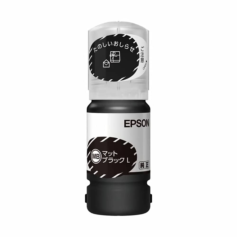 エプソン EPSON KEN-MB-L マットブラック 純正インクカートリッジ