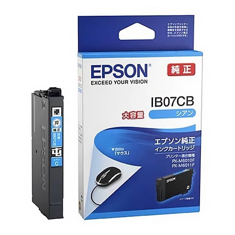 エプソン EPSON IB07CB シアン 純正インクカートリッジ