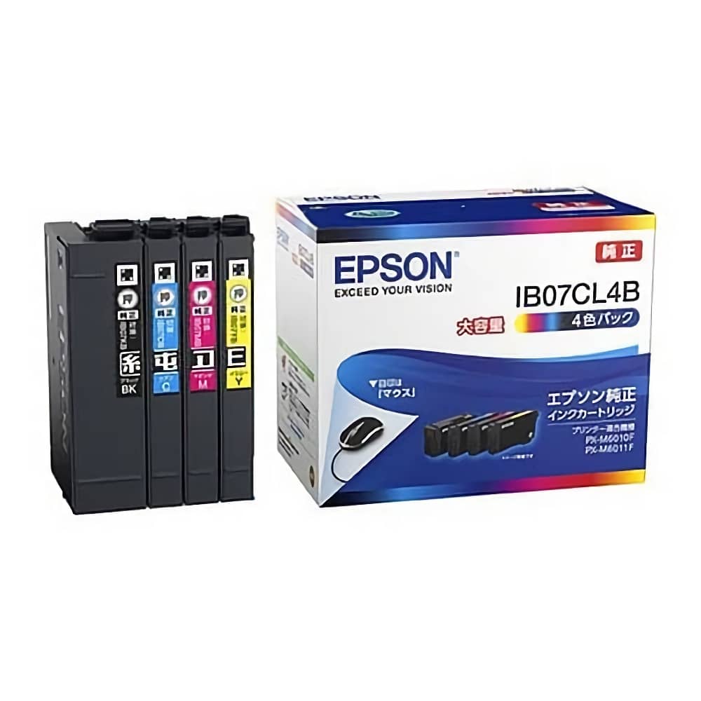 ポイント20倍】【純正品】 EPSON エプソン インクカートリッジ