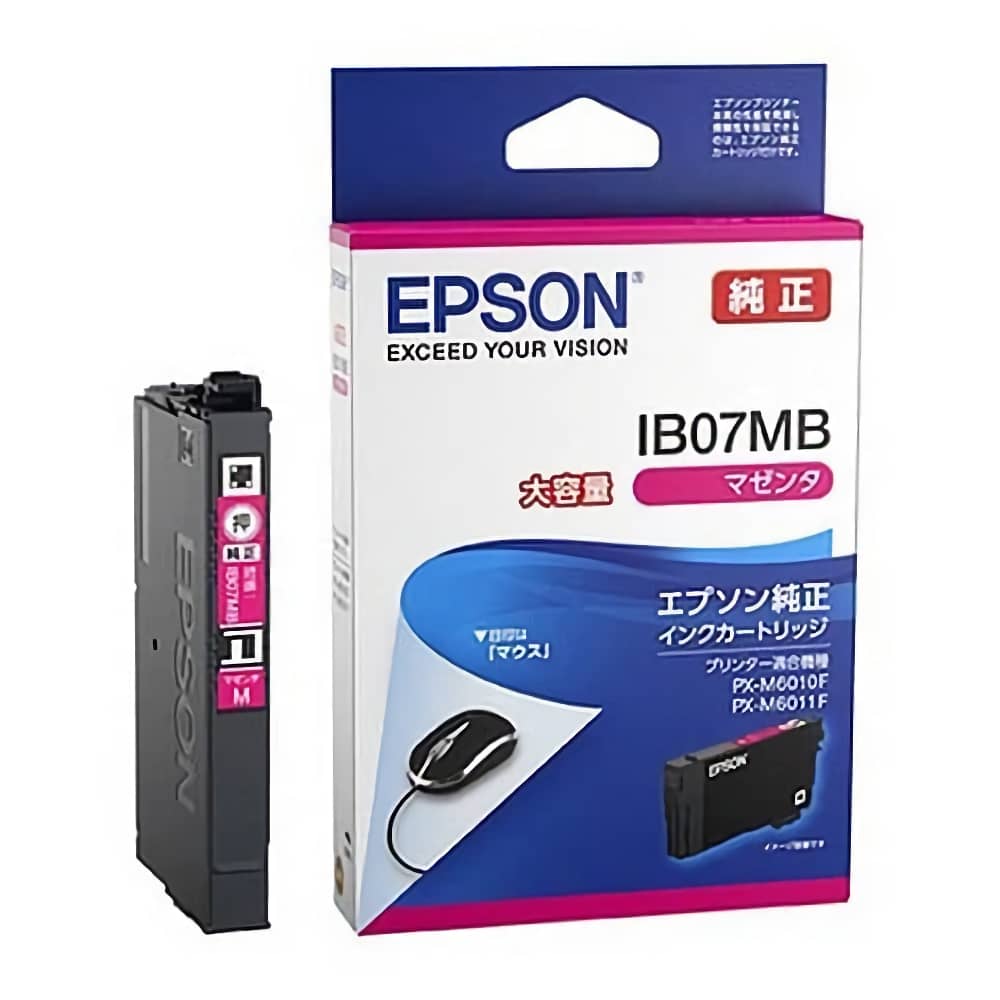 エプソン EPSON IB07MB マゼンタ 純正インクカートリッジ