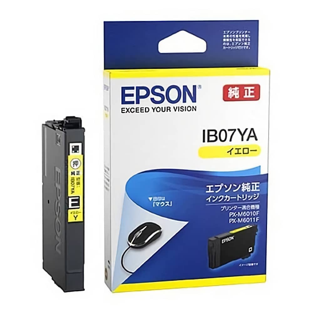 EPSON純正インクカートリッジ ４色セット IBO2KB MA CA YA - PC周辺機器