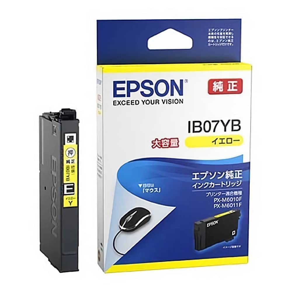 エプソン EPSON IB07YB イエロー 純正インクカートリッジ