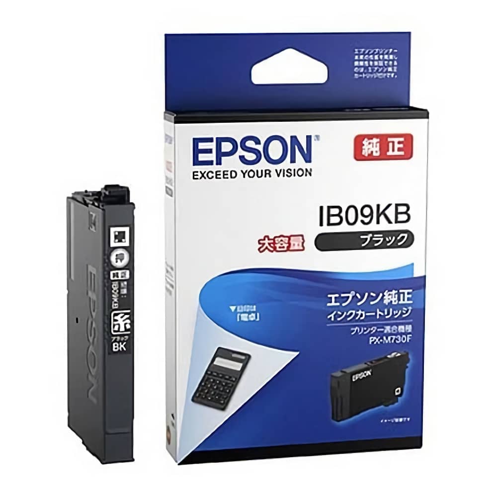 業務用3セット) EPSON エプソン インクカートリッジ 大容量 PCサプライ・消耗品 | acilwv.org