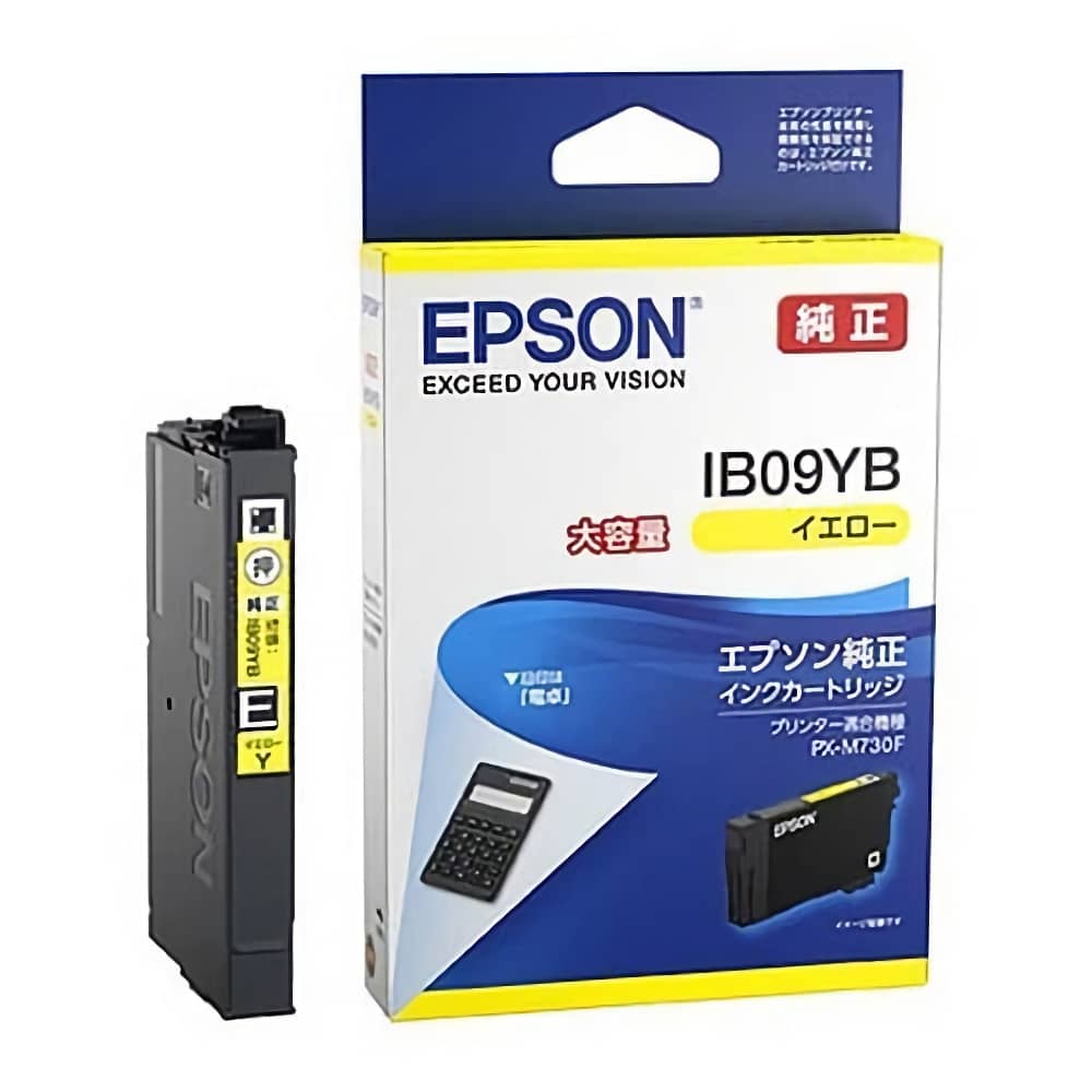 エプソン EPSON IB09YB イエロー 純正インクカートリッジ