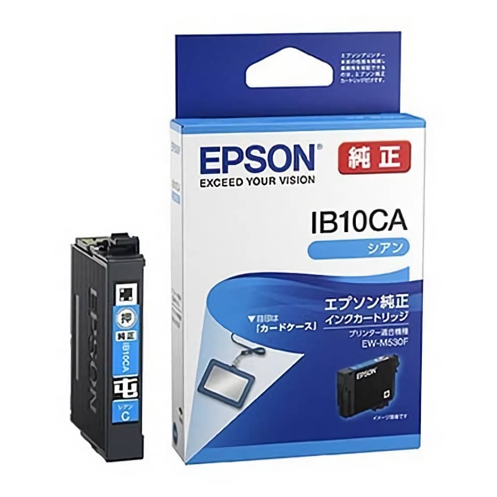 エプソン EPSON IB10CA シアン 純正インクカートリッジ