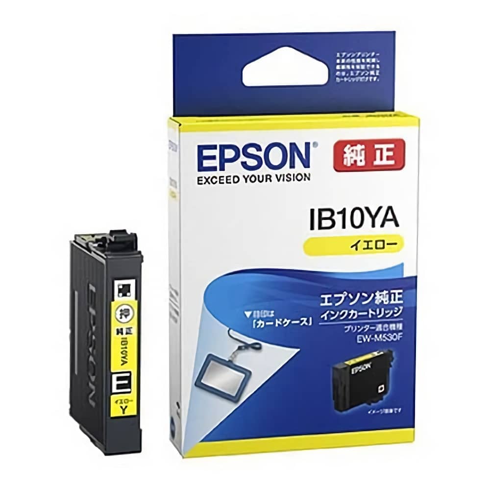 エプソン EPSON IB10YA イエロー 純正インクカートリッジ