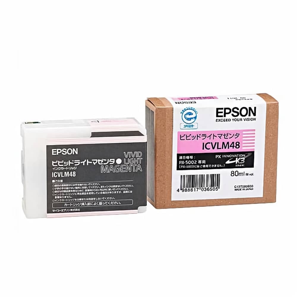 エプソン EPSON ICVLM48 ビビッドライトマゼンタ 純正インクカートリッジ